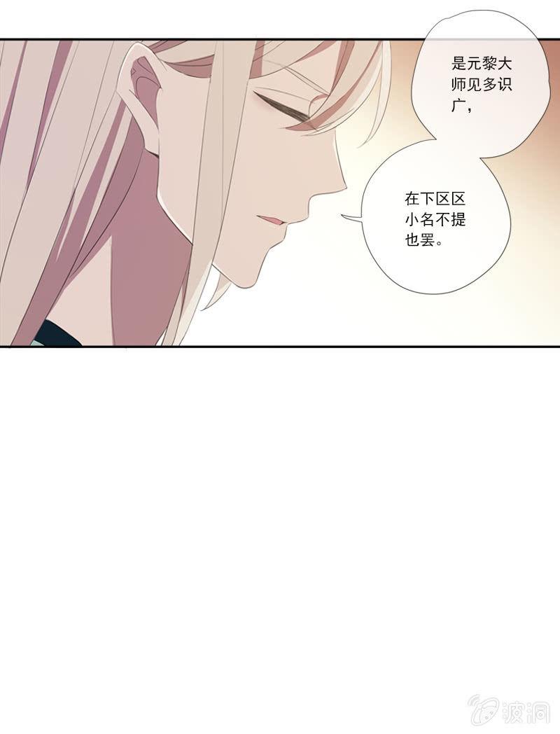 第63话-出山(1/2)-第63话
