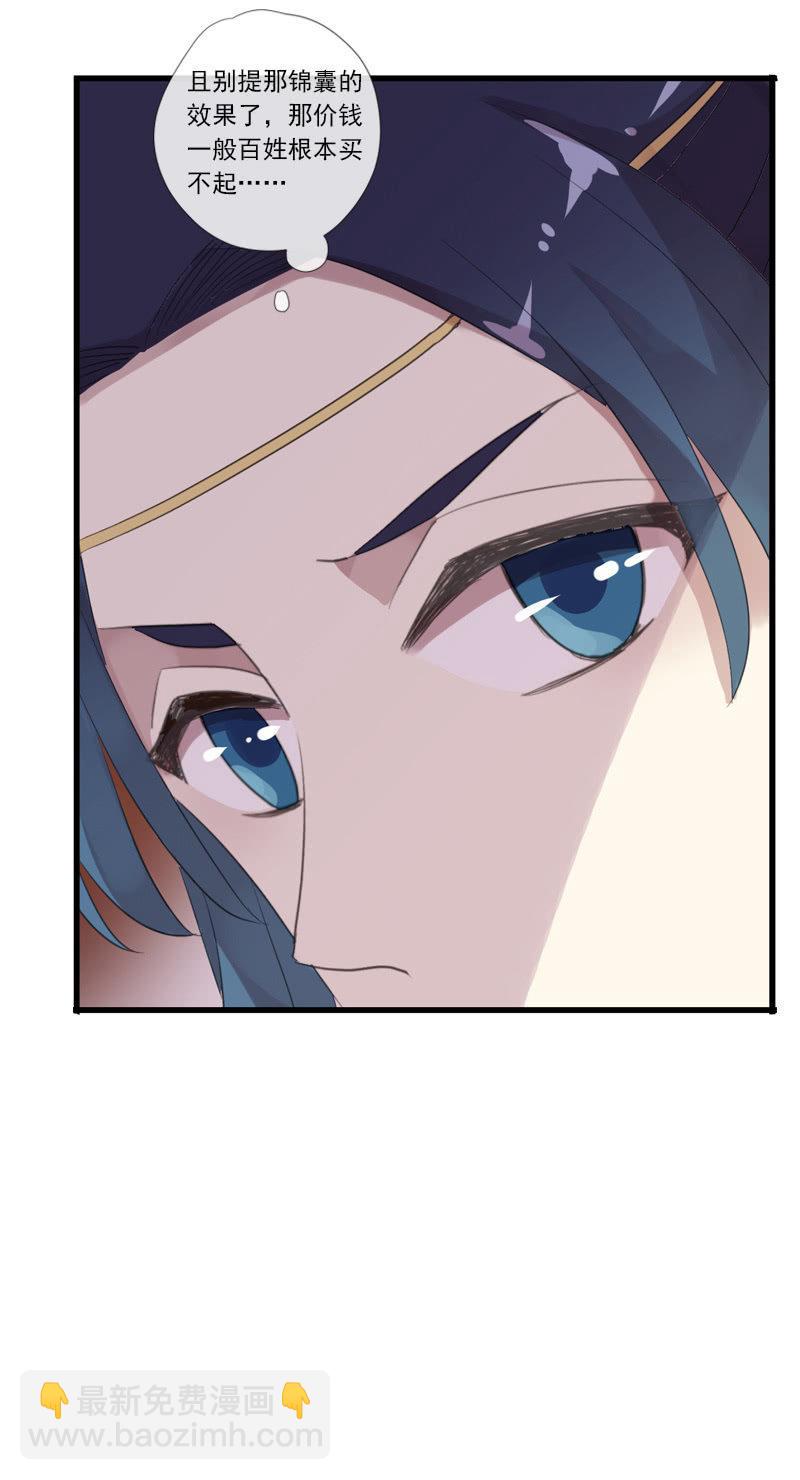 第63话-出山(1/2)-第63话