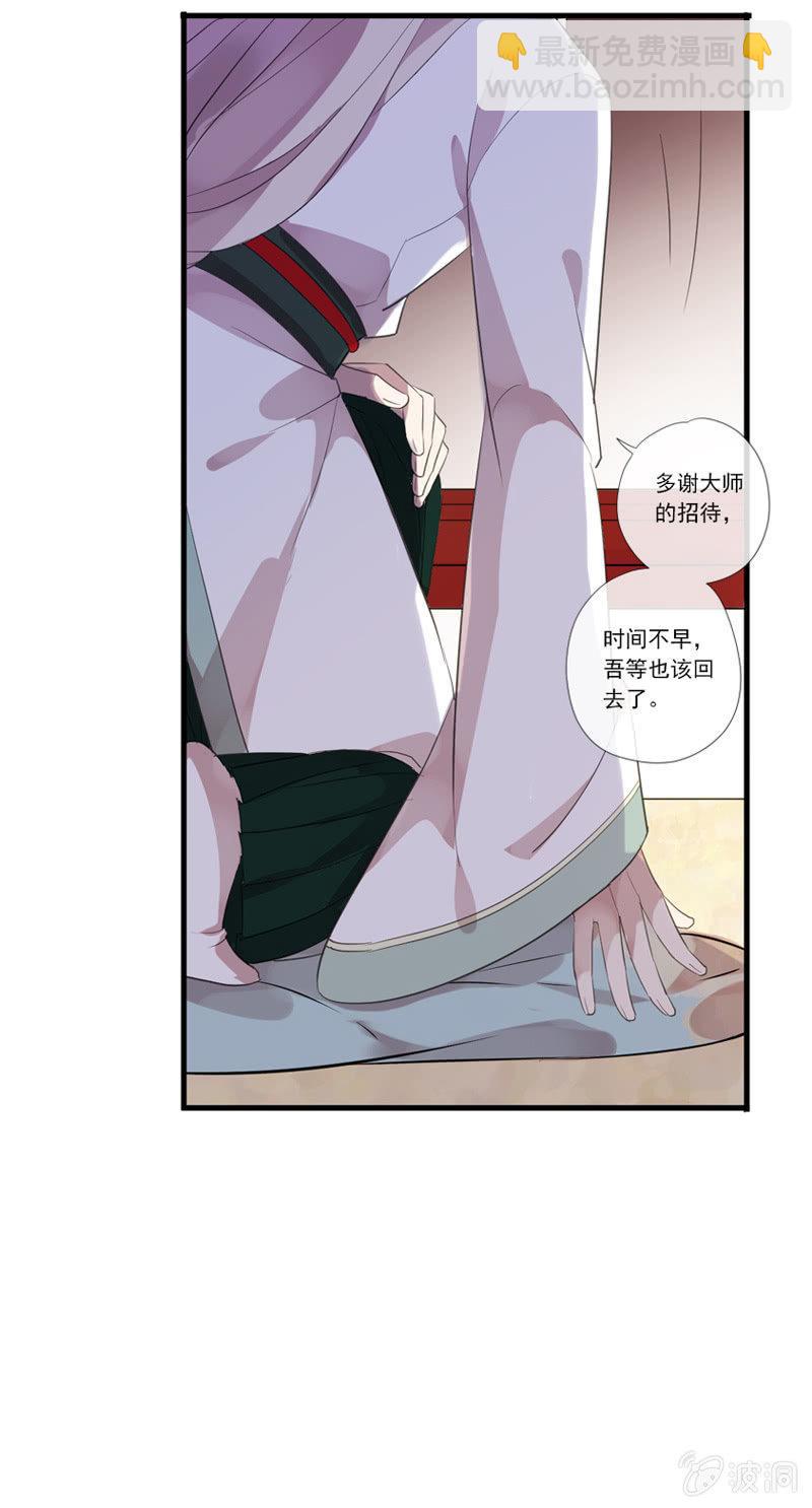 第63话-出山(1/2)-第63话