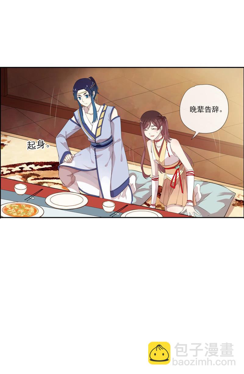 第63话-出山(1/2)-第63话