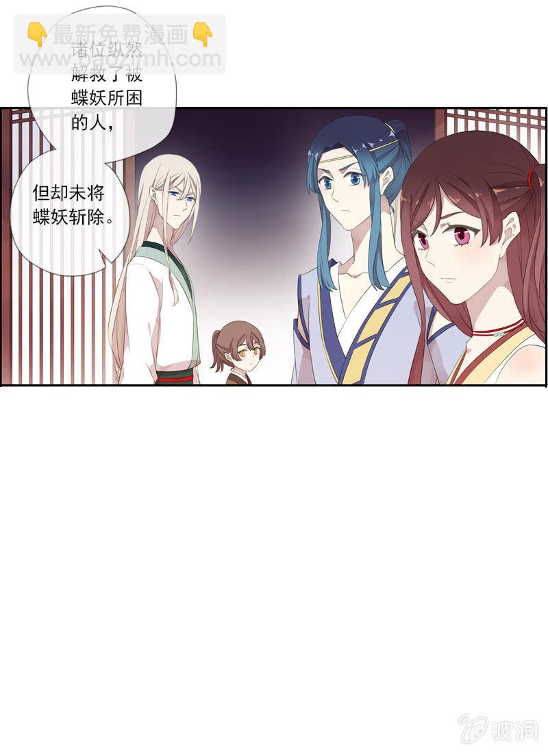 第63话-出山(1/2)-第63话