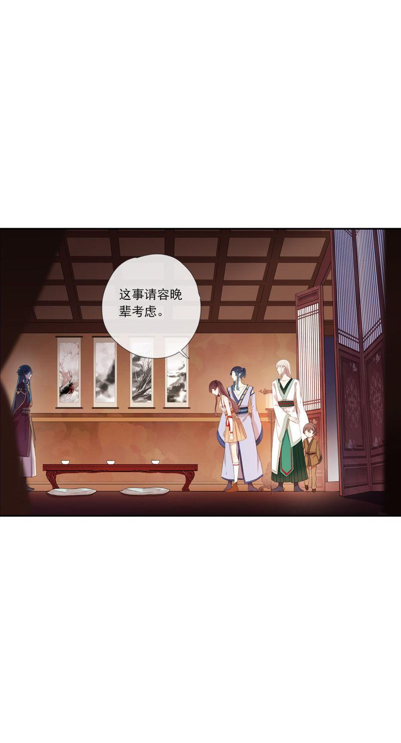 第63话-出山(1/2)-第63话
