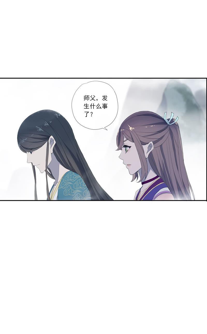 第63话-出山(1/2)-第63话