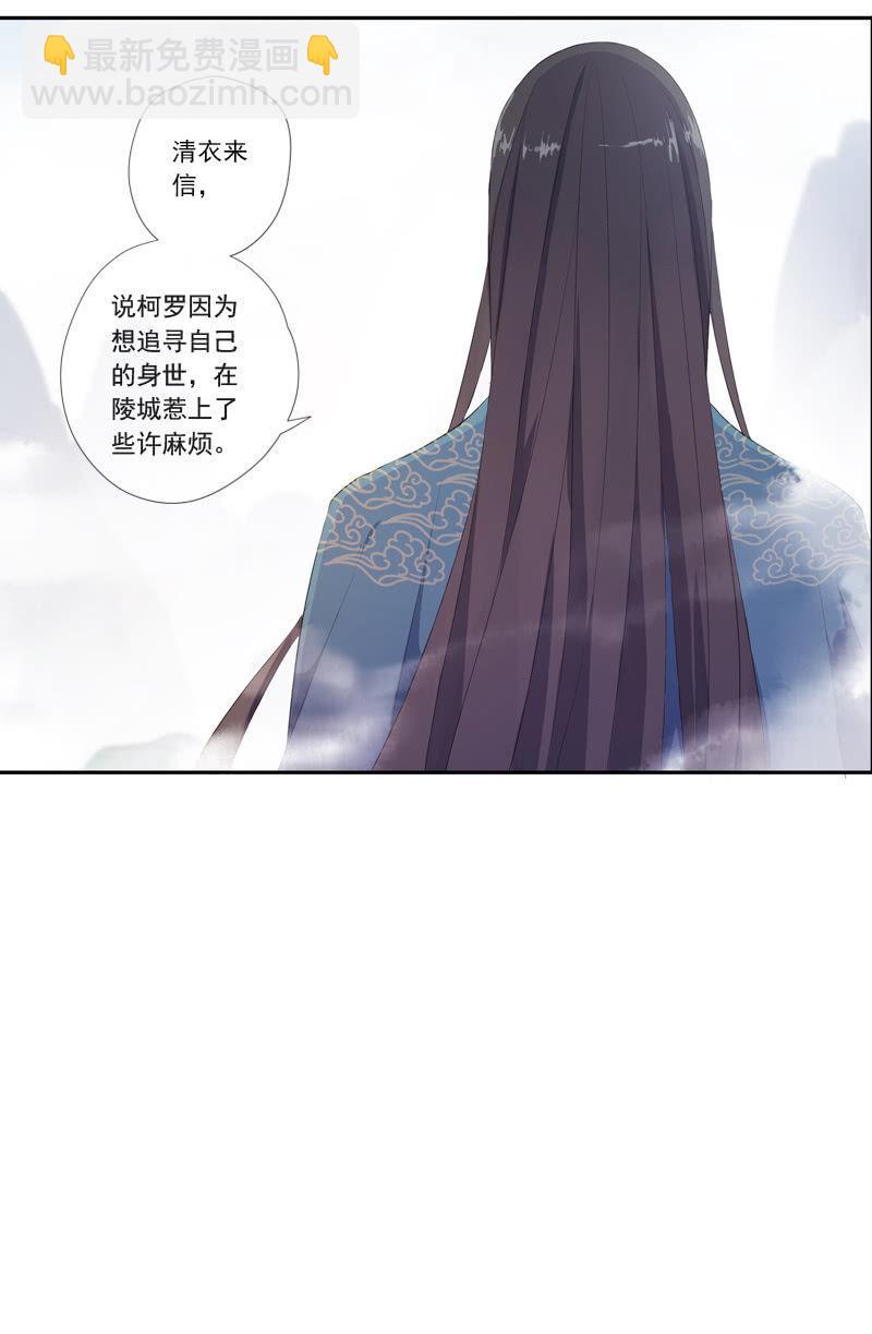 第63话-出山(1/2)-第63话