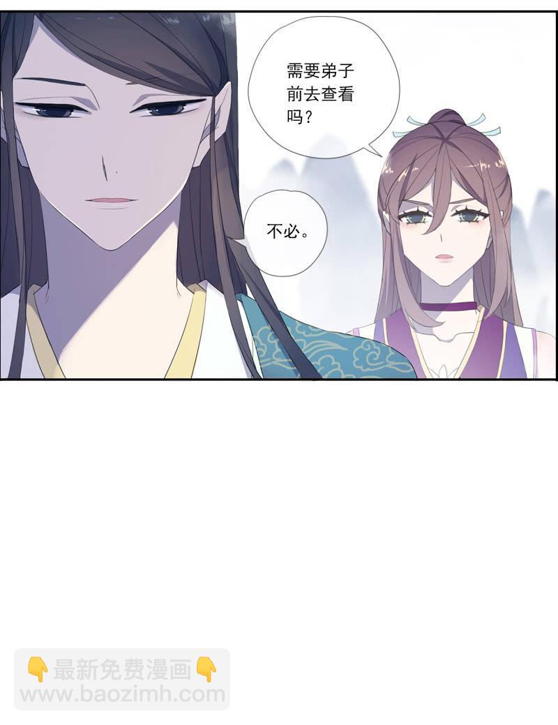 第63话-出山(1/2)-第63话