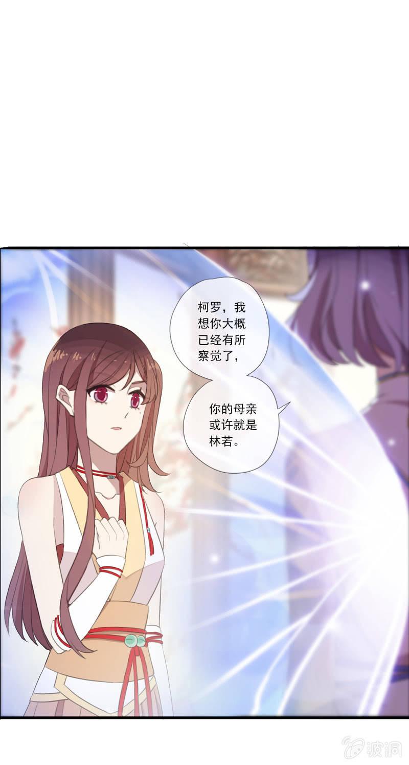 第65话-佯装(1/2)-第65话