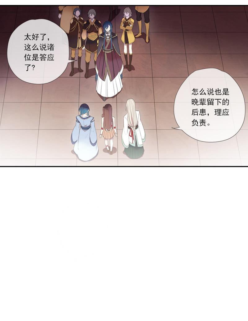 第65话-佯装(1/2)-第65话
