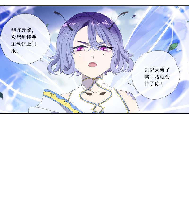 第65话-佯装(1/2)-第65话