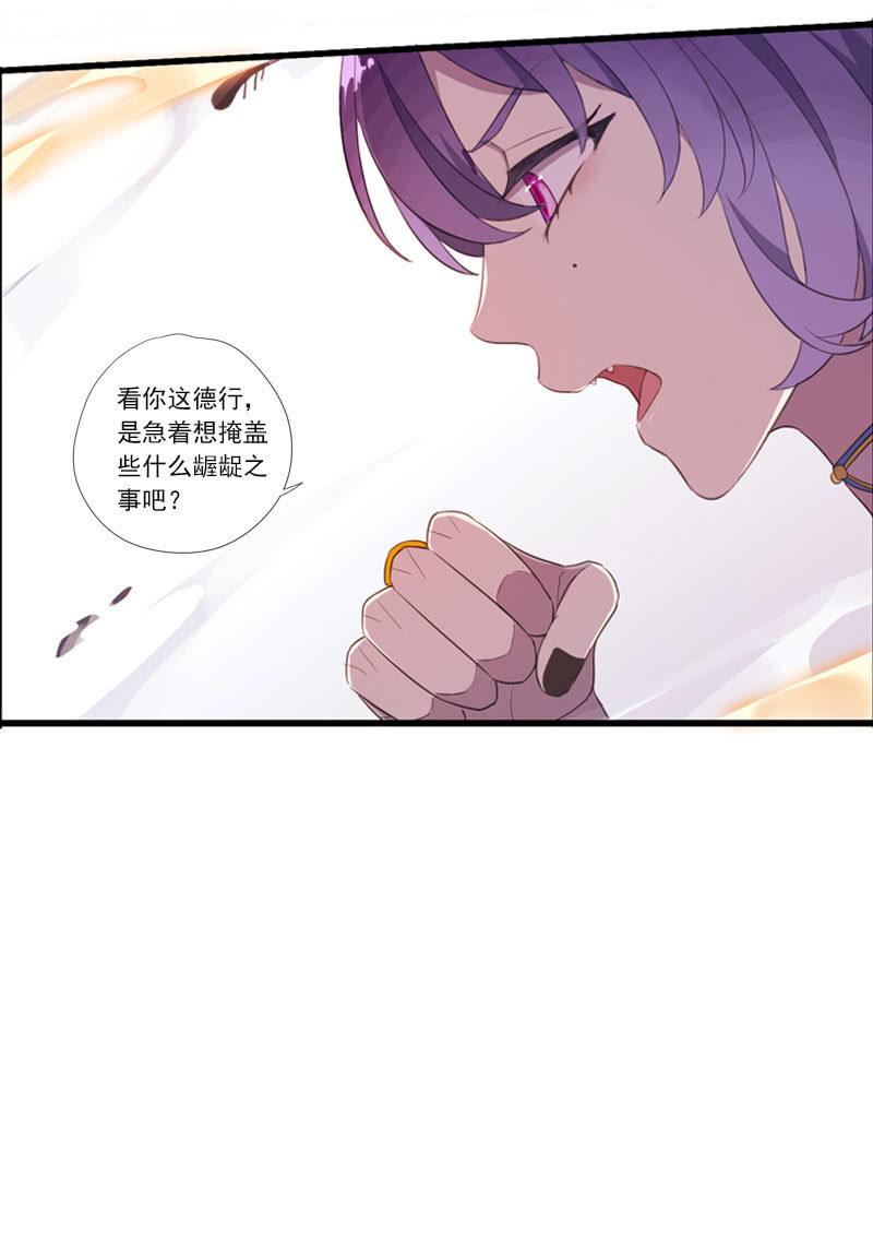 第65话-佯装(1/2)-第65话
