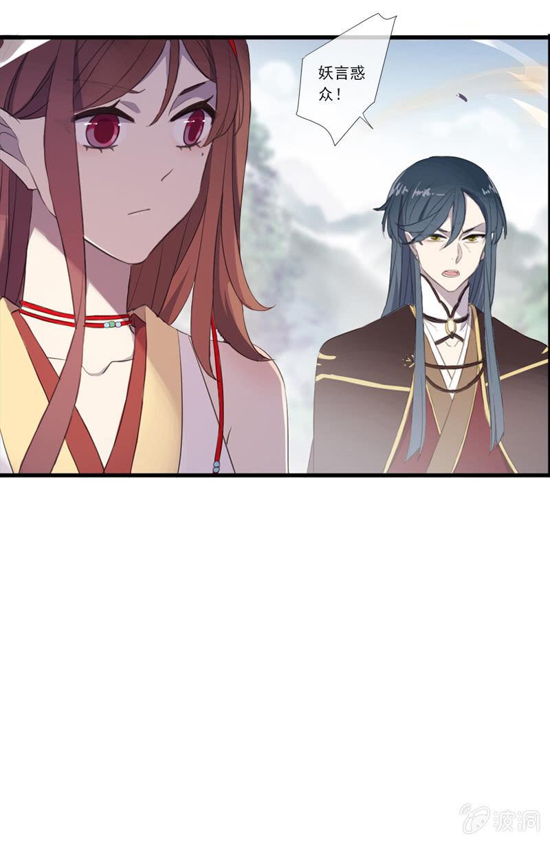 第65话-佯装(1/2)-第65话