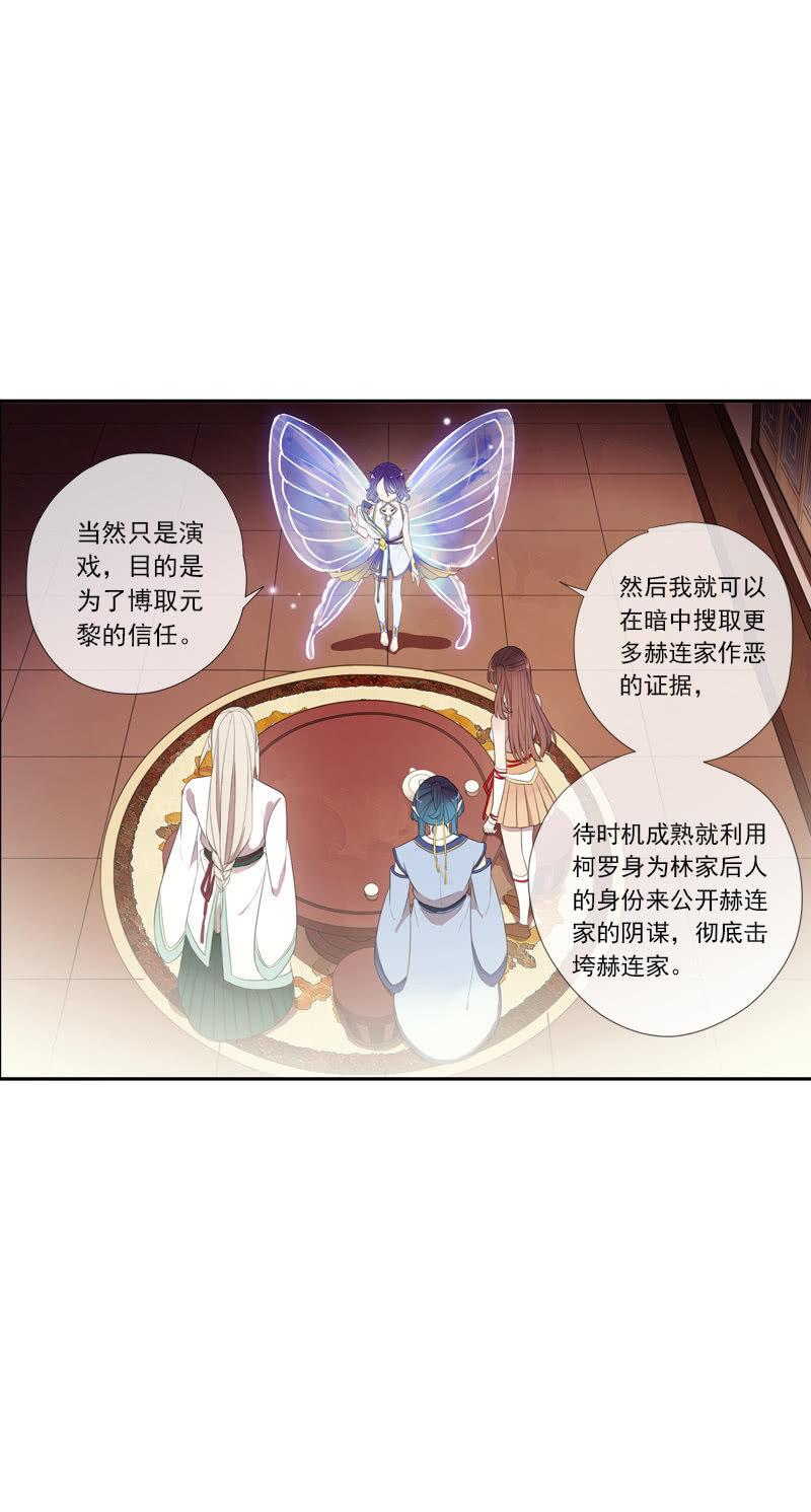第65话-佯装(1/2)-第65话
