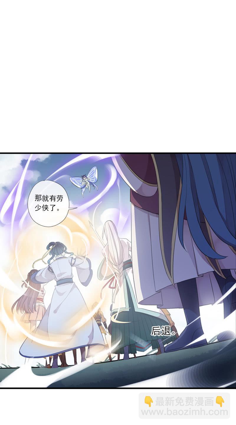 第65话-佯装(1/2)-第65话