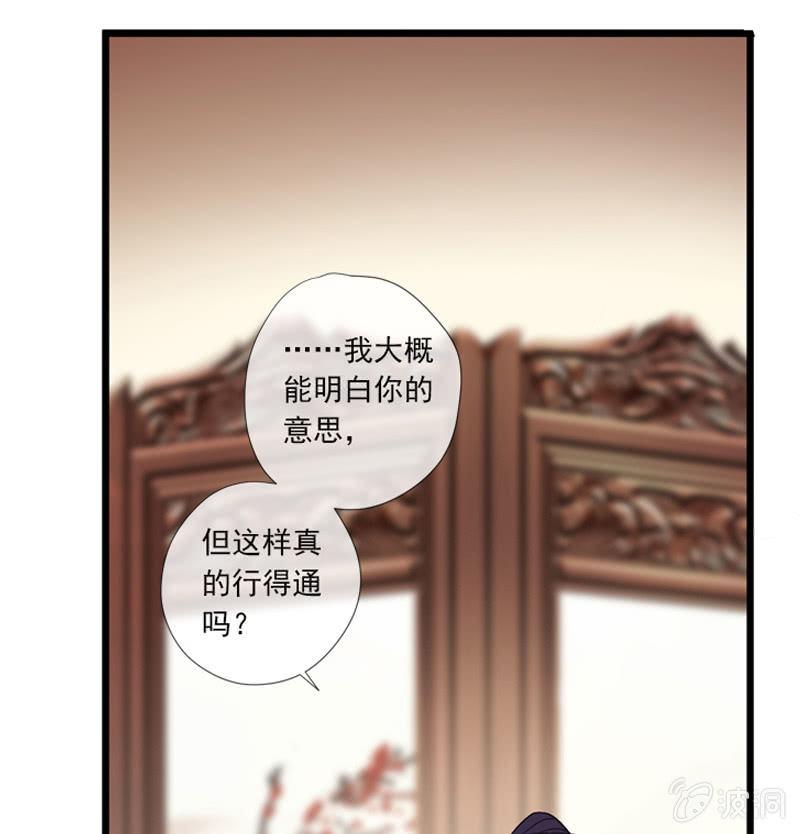 第65话-佯装(1/2)-第65话