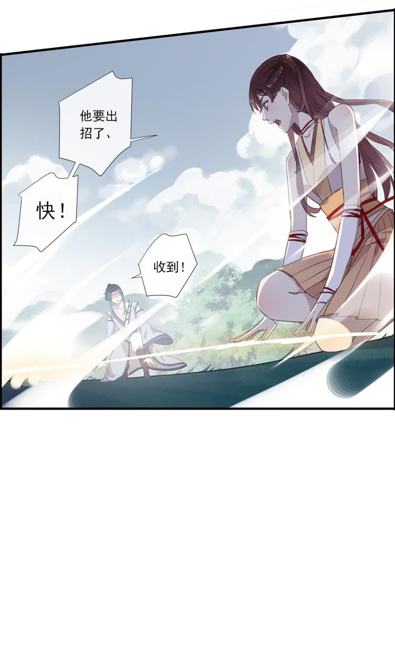第65话-佯装(1/2)-第65话