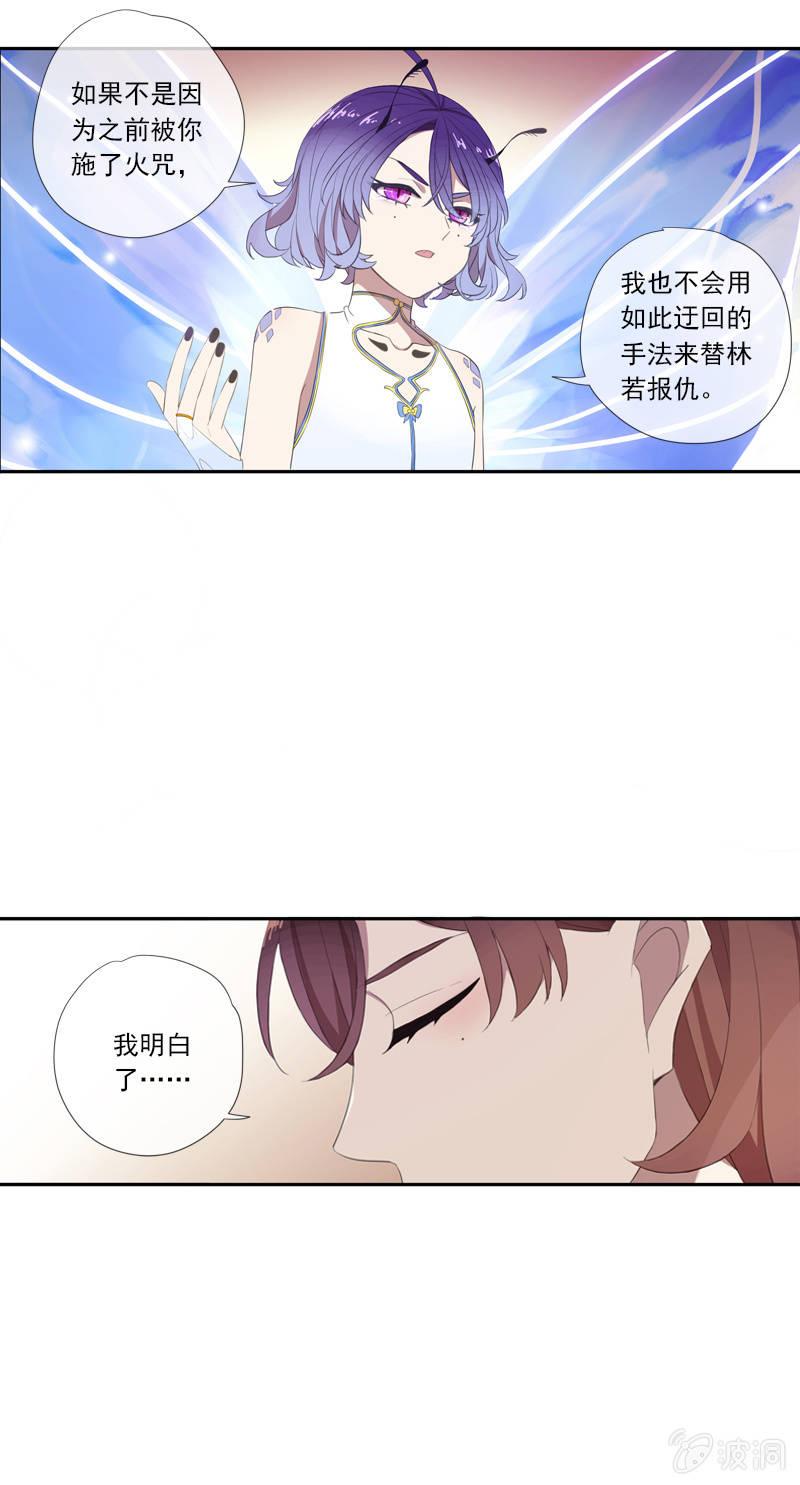第65话-佯装(1/2)-第65话