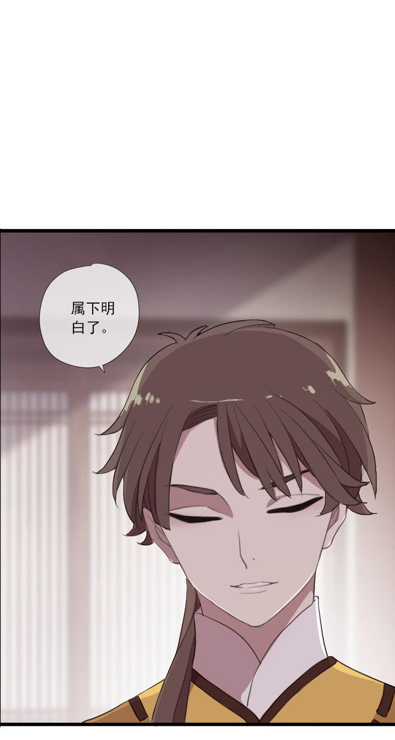 第67话-暂别离(1/2)-第67话