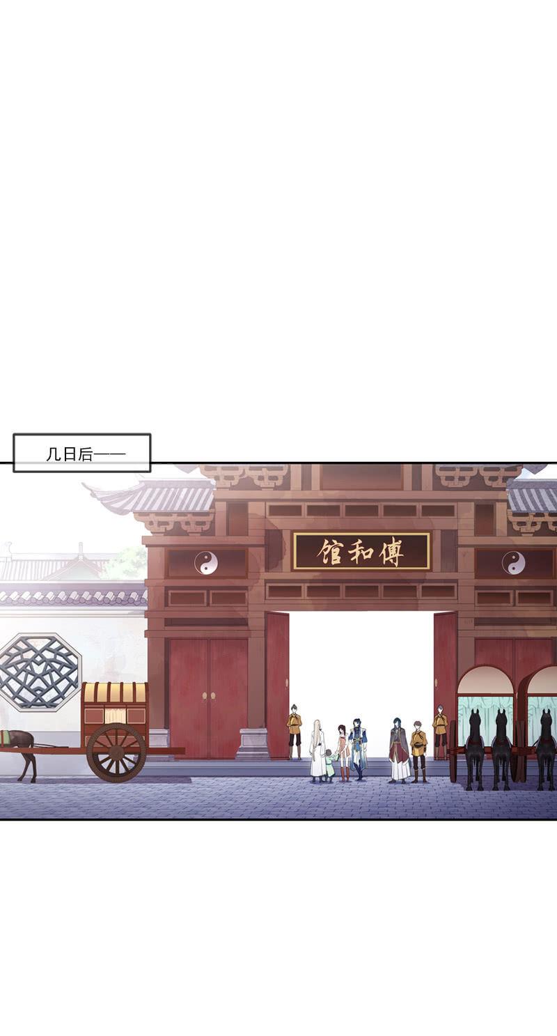 第67话-暂别离(1/2)-第67话