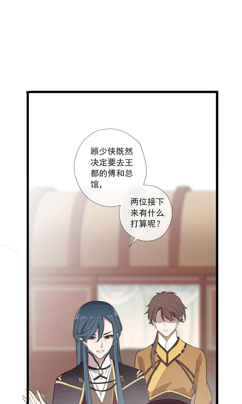 第67话-暂别离(1/2)-第67话
