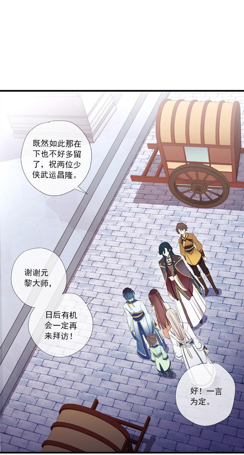 第67话-暂别离(1/2)-第67话