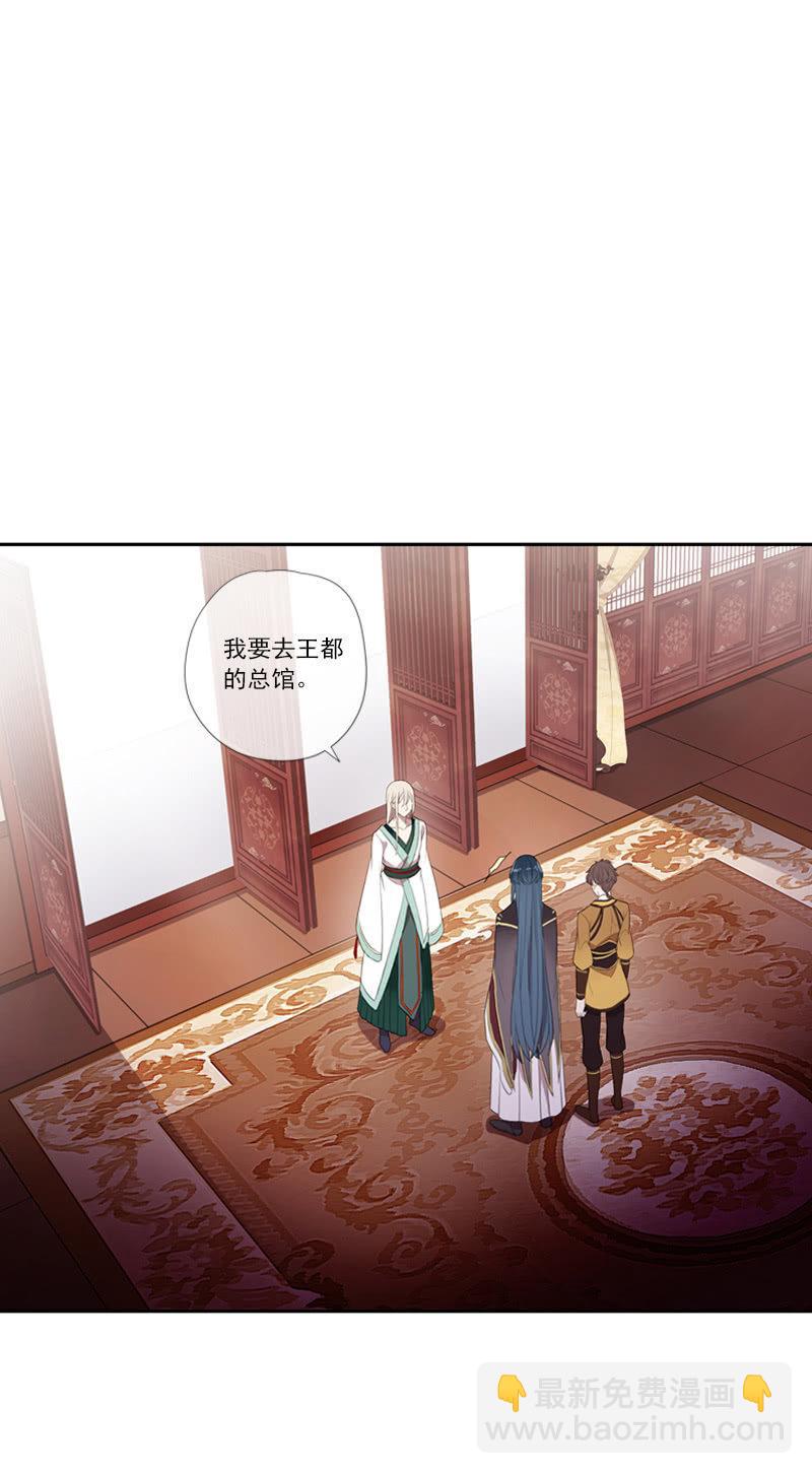 第67话-暂别离(1/2)-第67话