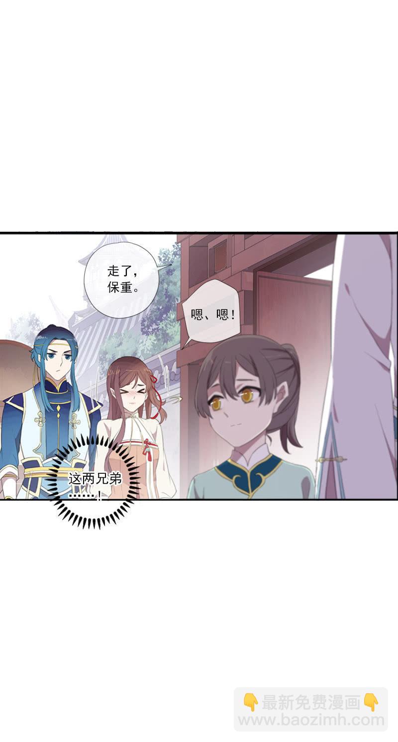 第67话-暂别离(1/2)-第67话