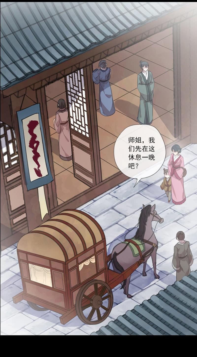 第67话-暂别离(1/2)-第67话