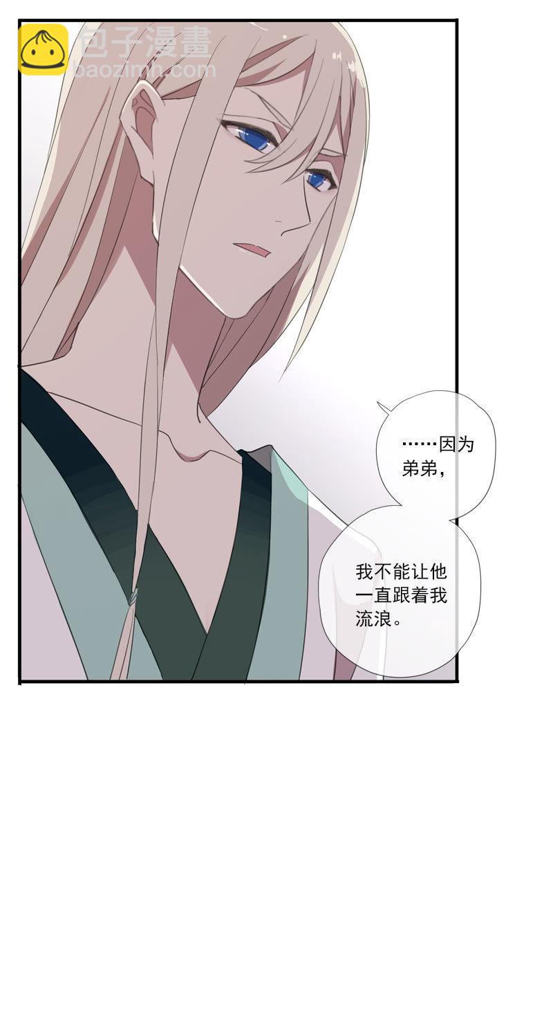 第67话-暂别离(1/2)-第67话
