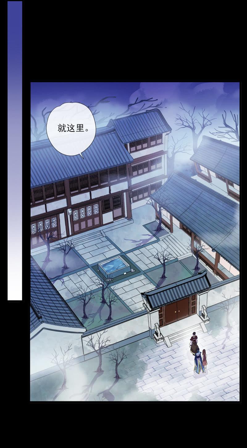 第69话-困局(1/2)-第69话