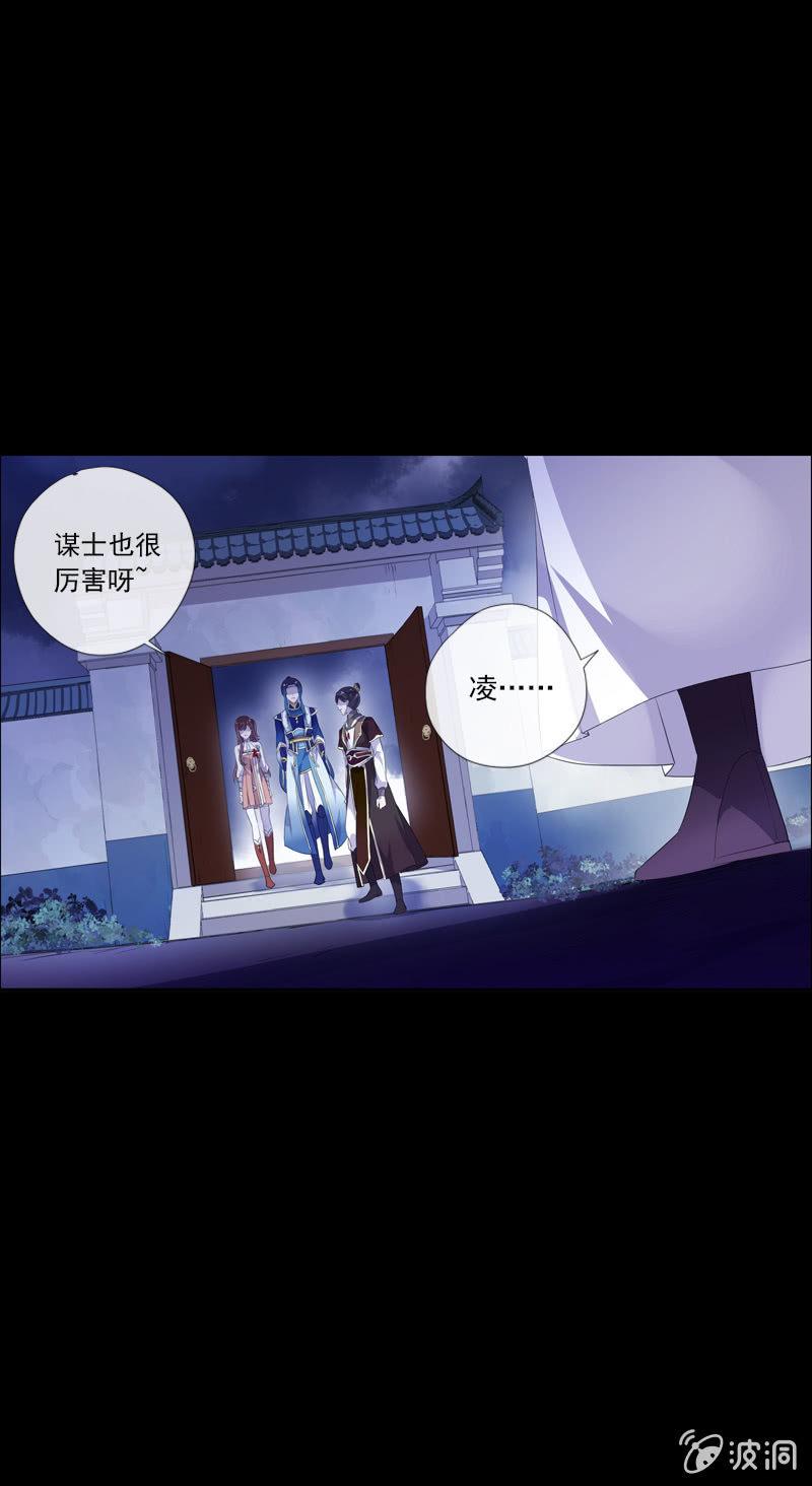 第69话-困局(1/2)-第69话