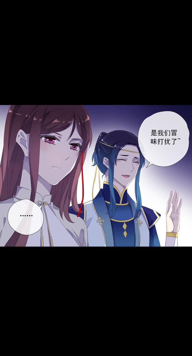 第69话-困局(1/2)-第69话