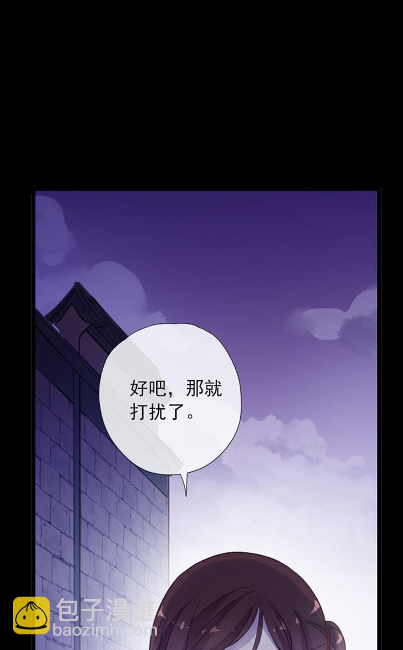 第69话-困局(1/2)-第69话