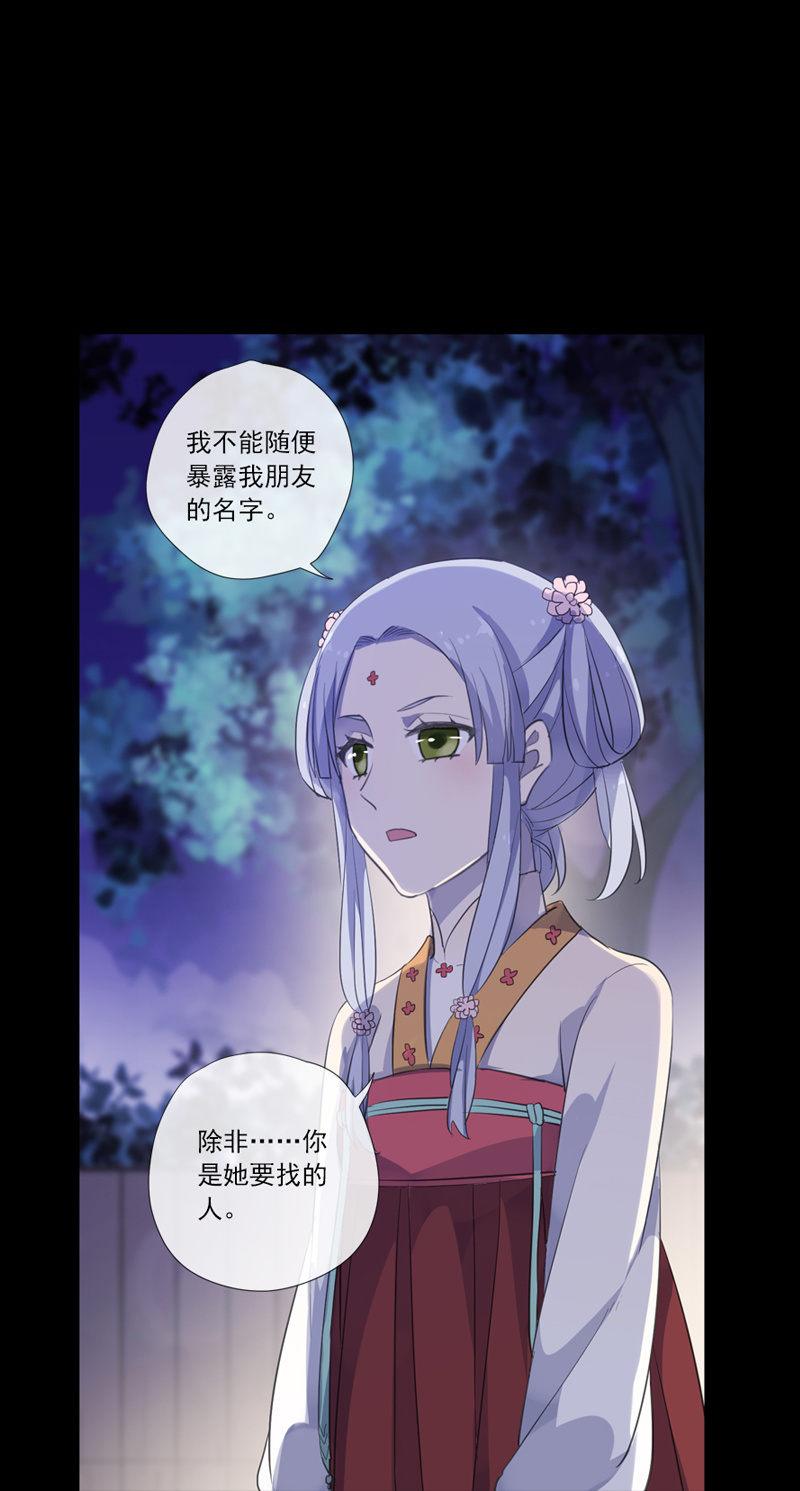 第71话-灵符(1/2)-第71话