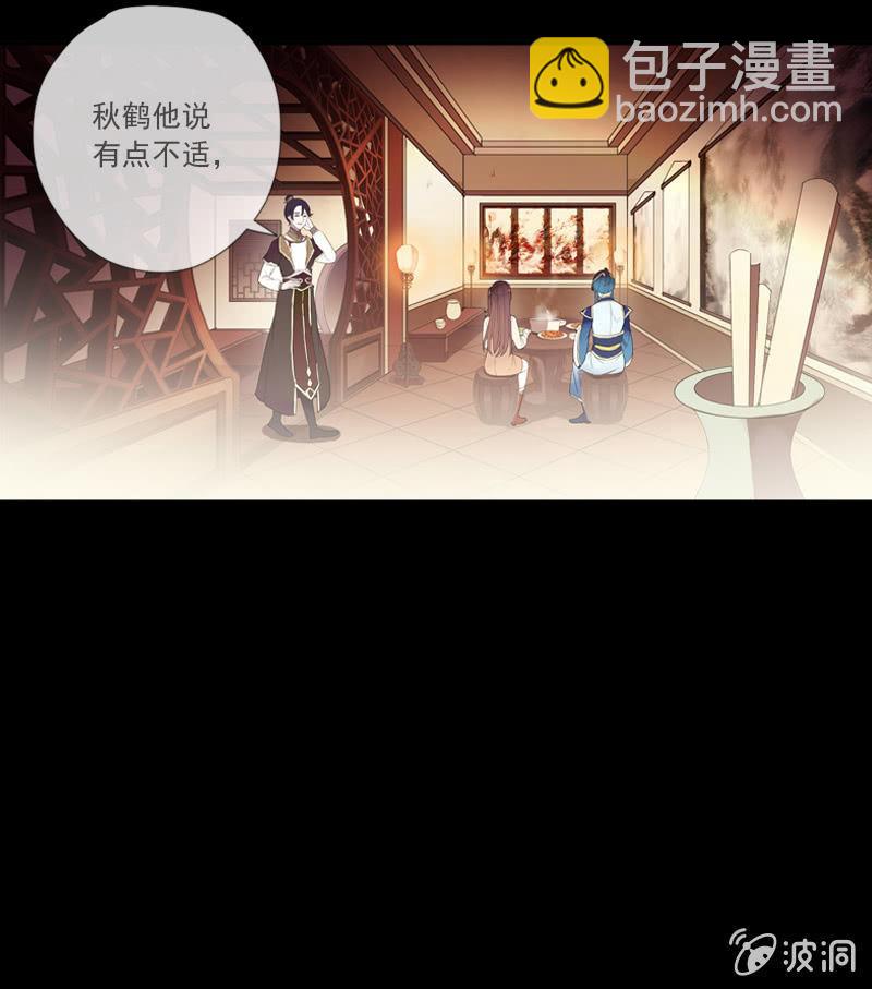 第71话-灵符(1/2)-第71话