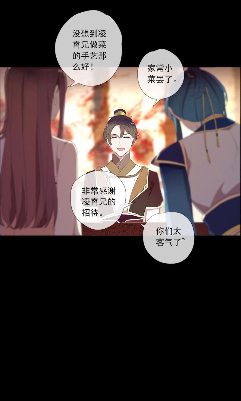 第71话-灵符(1/2)-第71话