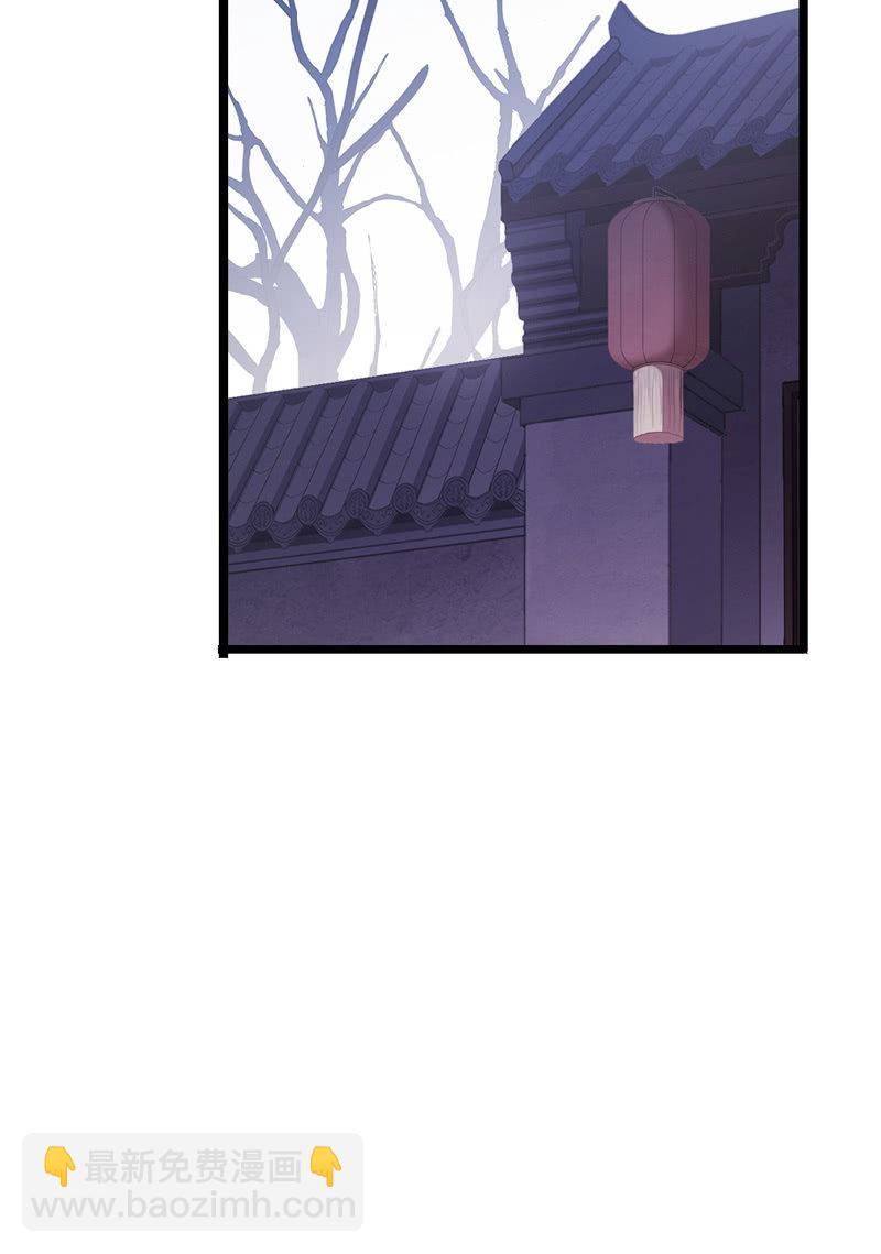 第73话-怀疑(1/2)-第73话