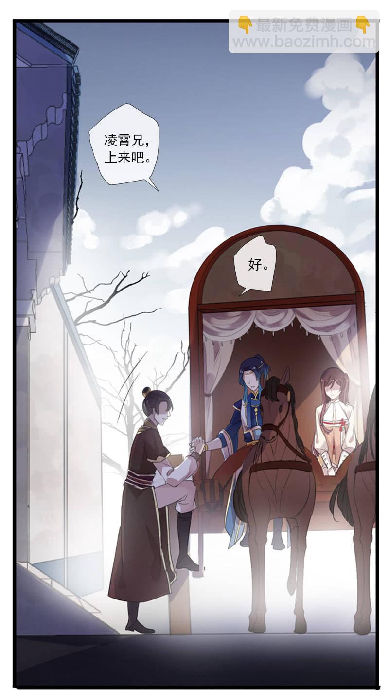 第73话-怀疑(1/2)-第73话