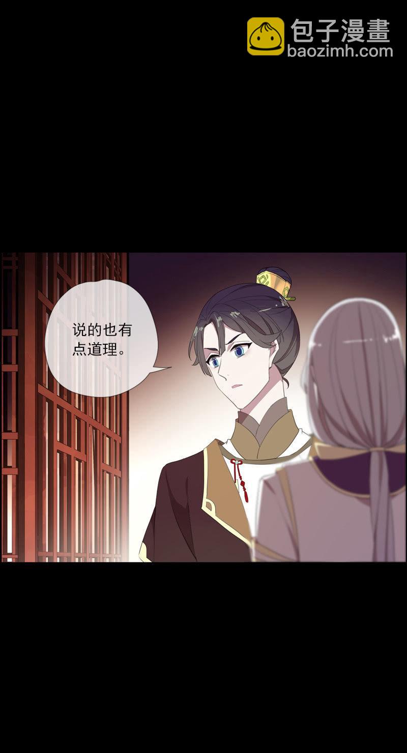 第73话-怀疑(1/2)-第73话