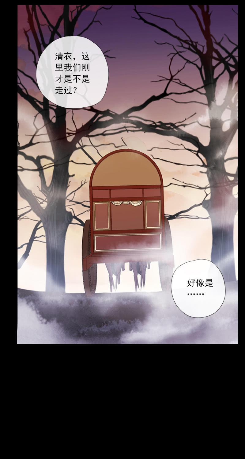 第73话-怀疑(1/2)-第73话