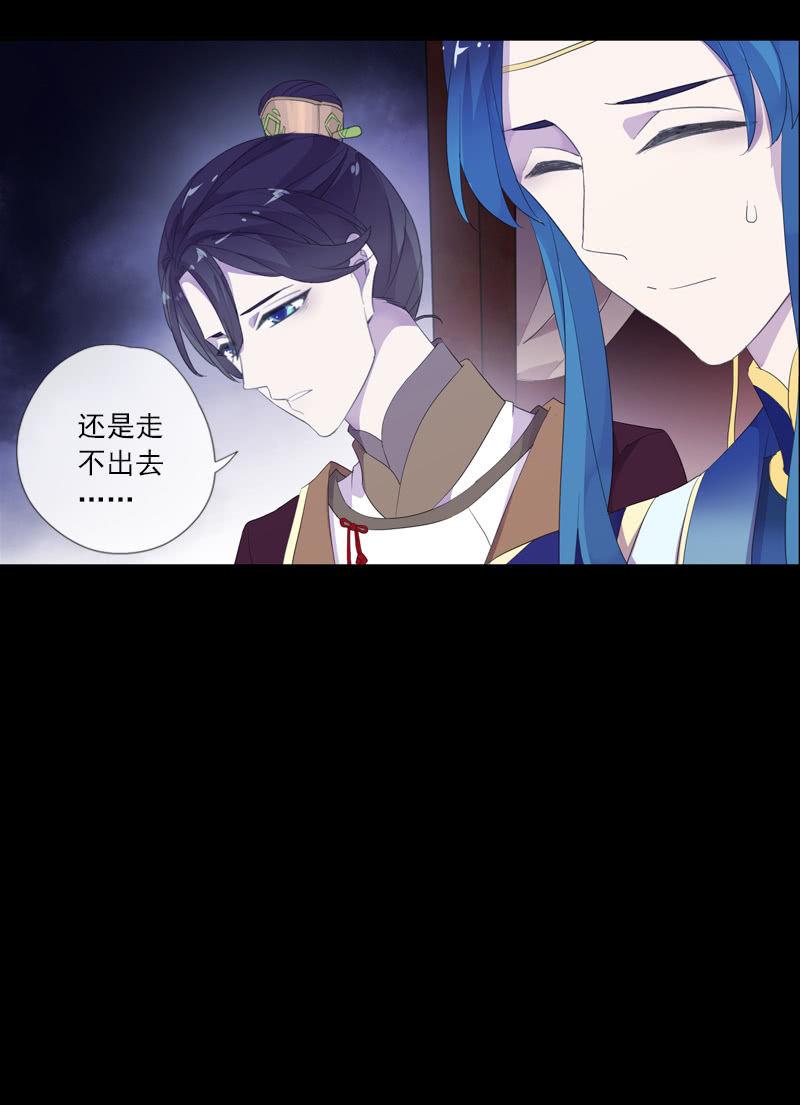 第73话-怀疑(1/2)-第73话