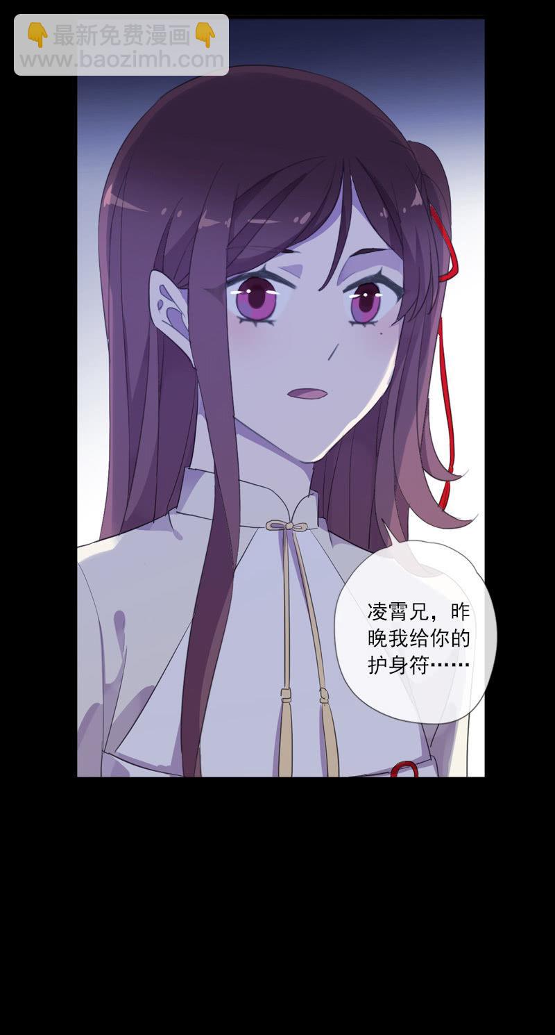 第73话-怀疑(1/2)-第73话