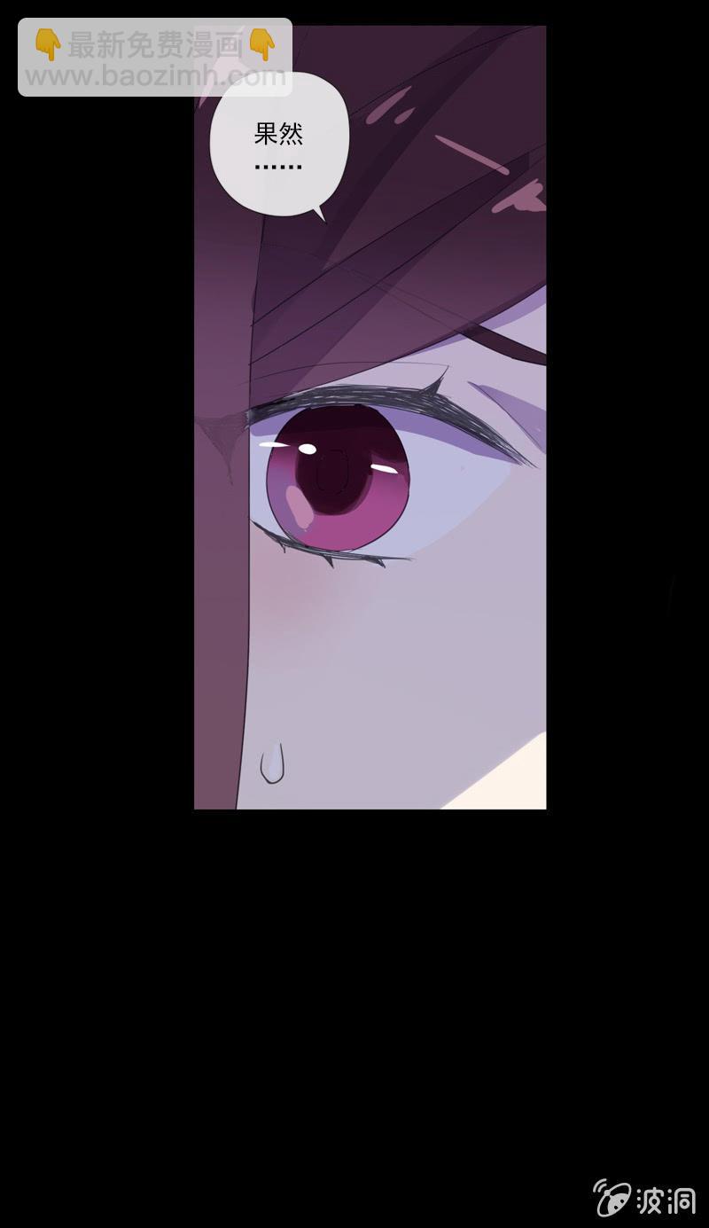 第73话-怀疑(1/2)-第73话
