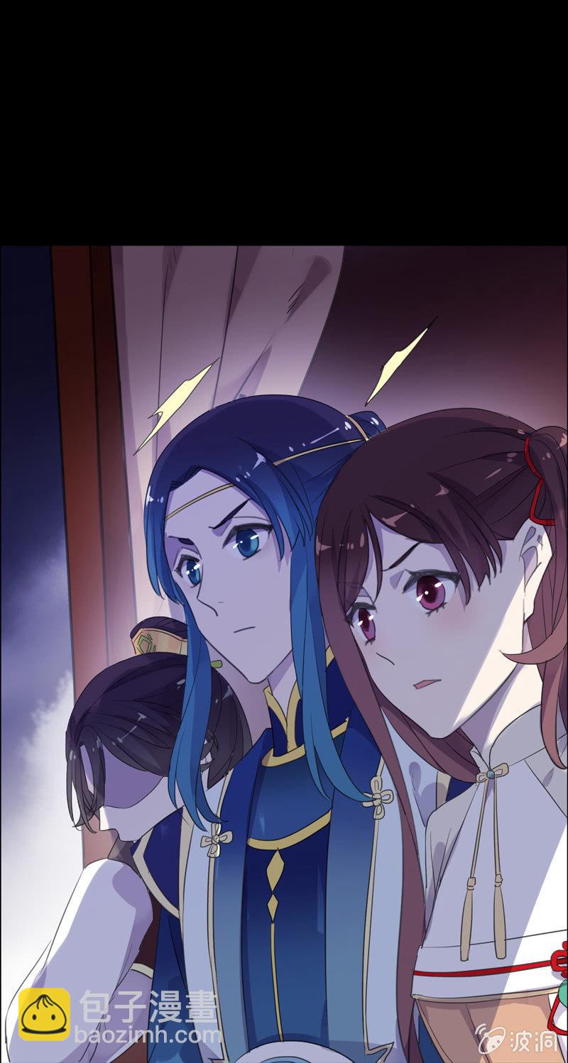 第73话-怀疑(1/2)-第73话