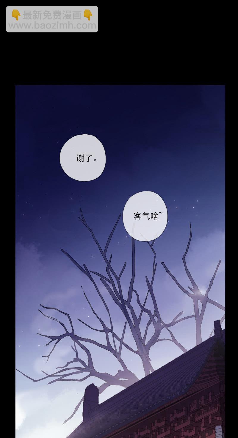 第73话-怀疑(1/2)-第73话