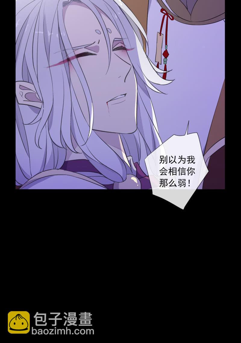 第75话-失手(1/2)-第75话
