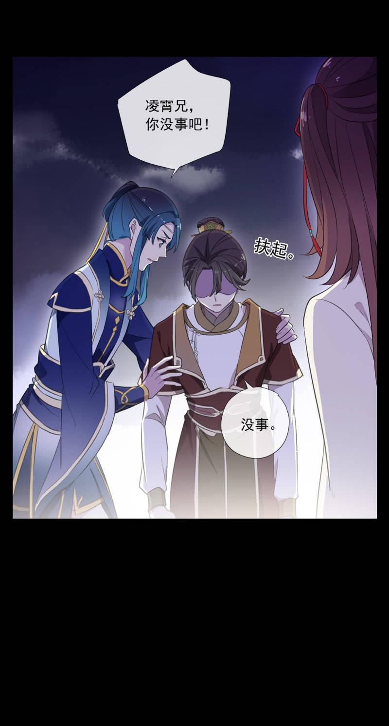 第75话-失手(1/2)-第75话