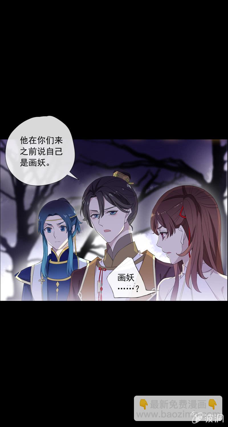 第75话-失手(1/2)-第75话