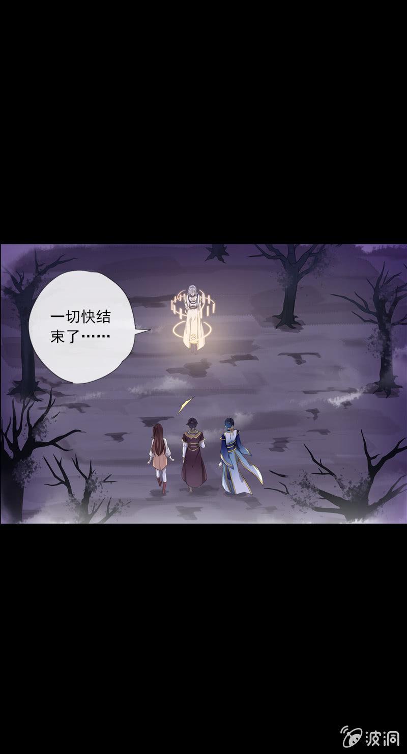 第75话-失手(1/2)-第75话