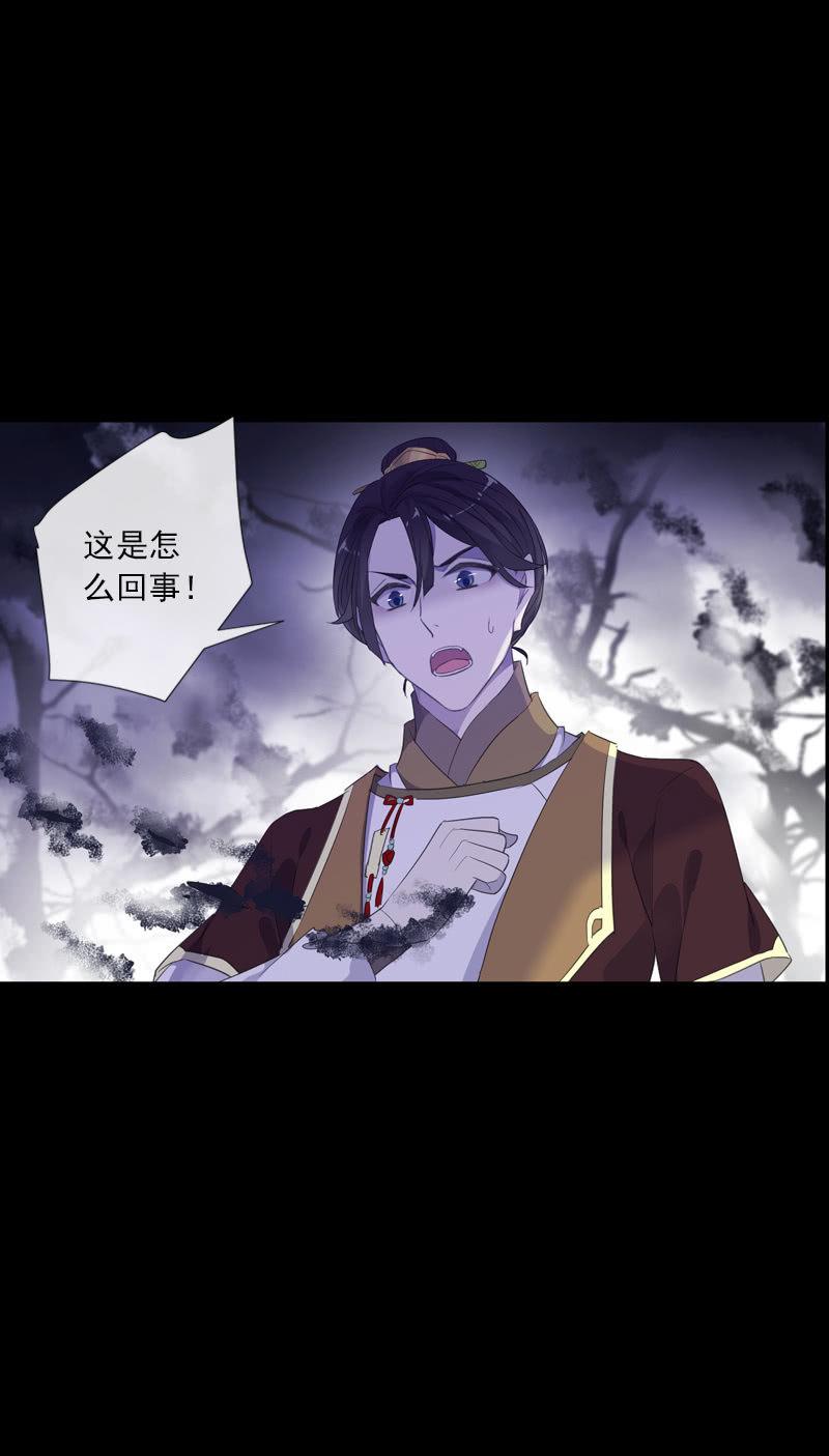 第75话-失手(1/2)-第75话