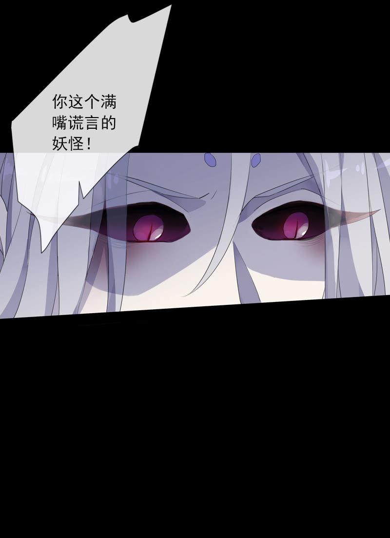 第75话-失手(1/2)-第75话