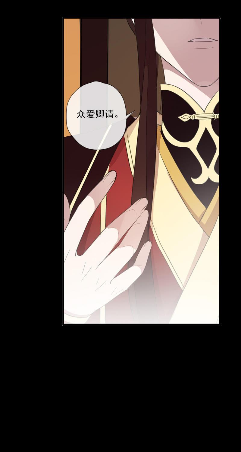 第77话-诬陷(1/2)-第77话